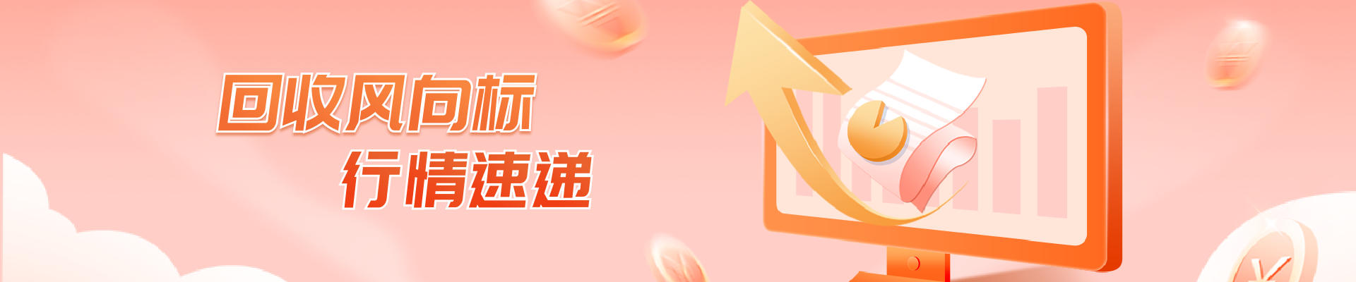 卡券新闻